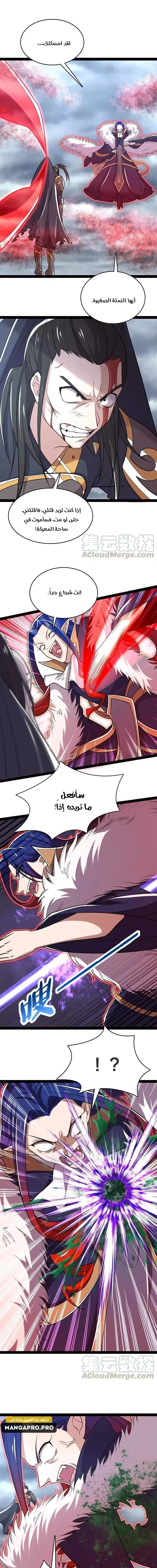 Chapter Image 9