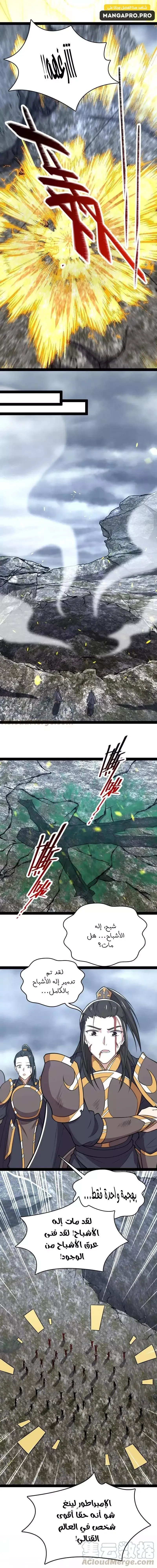 Chapter Image 15