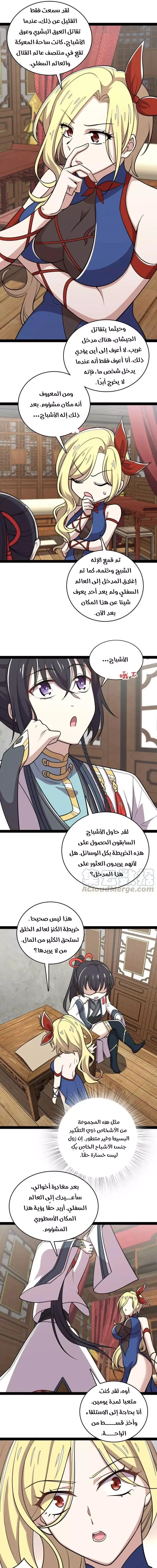 Chapter Image 12
