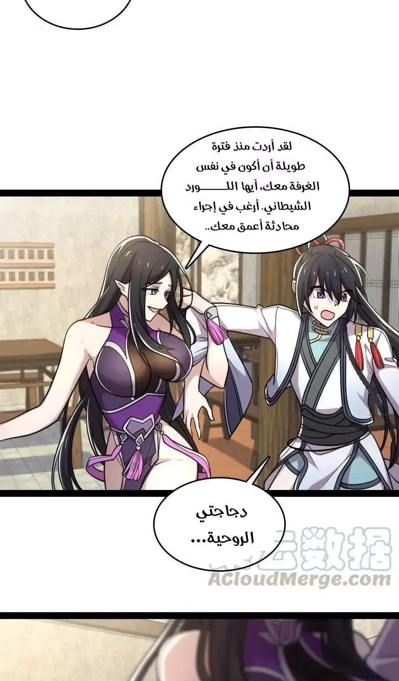 Chapter Image 8