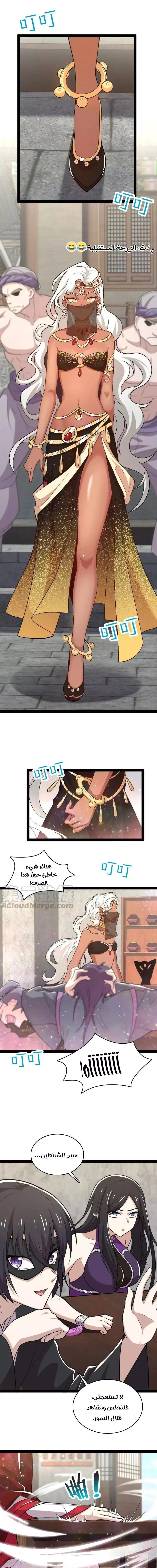 Chapter Image 13