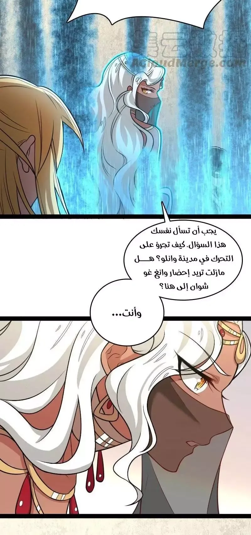 Chapter Image 11