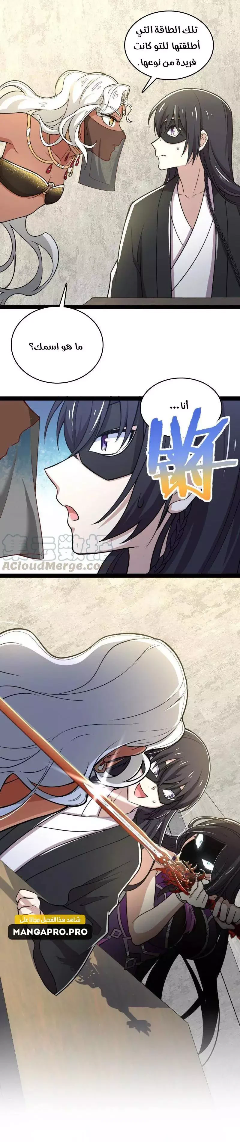 Chapter Image 12