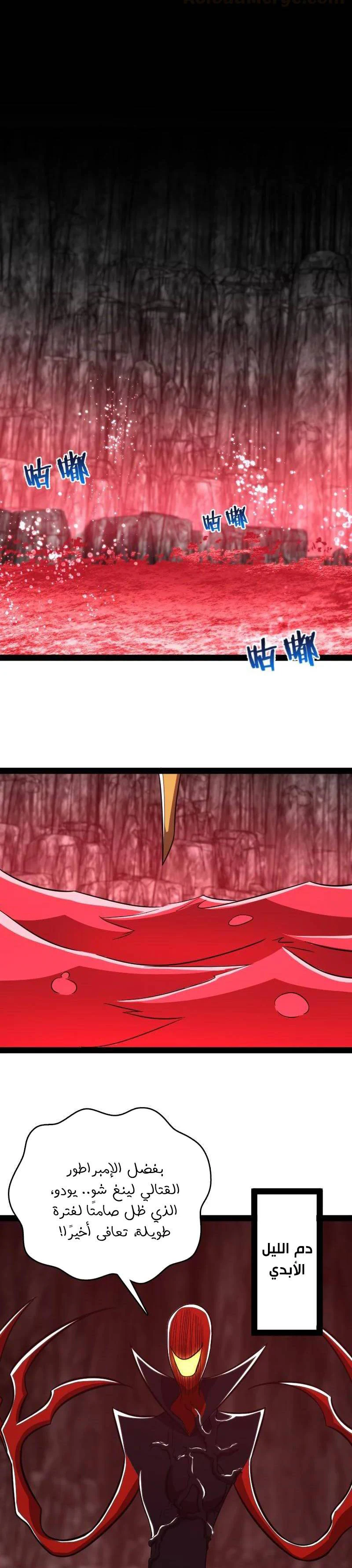 Chapter Image 16