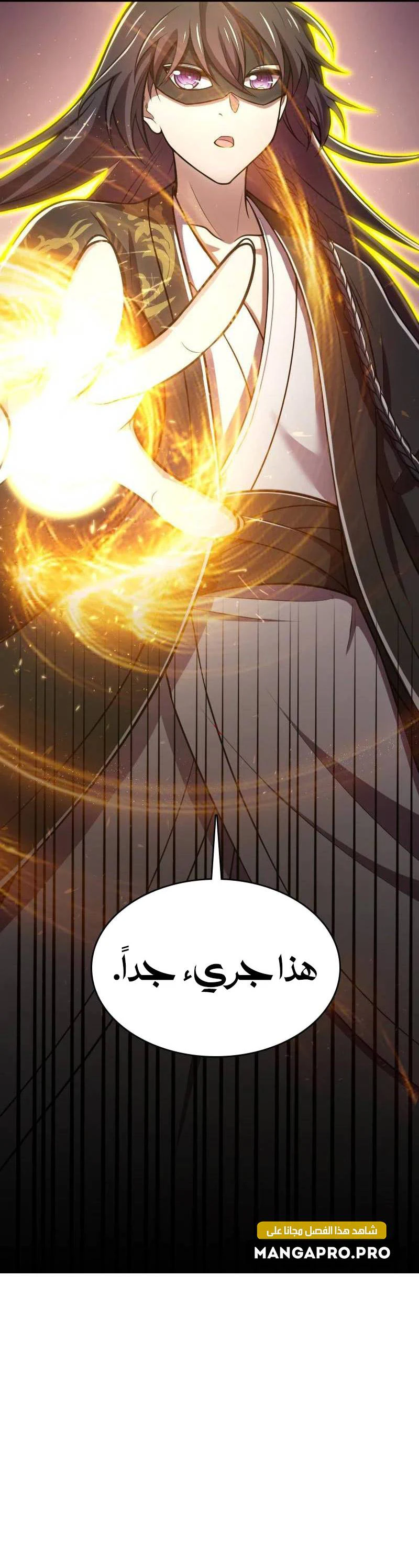 Chapter Image 16