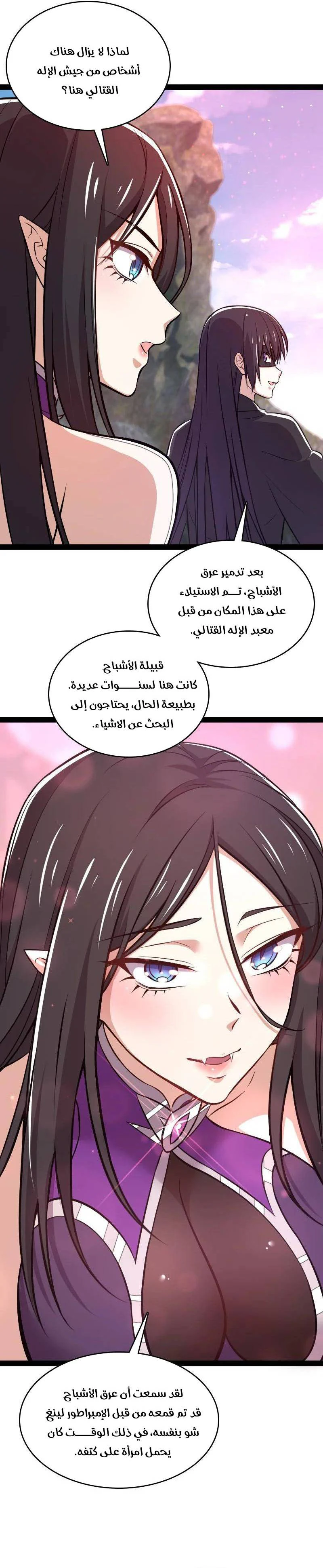 Chapter Image 12