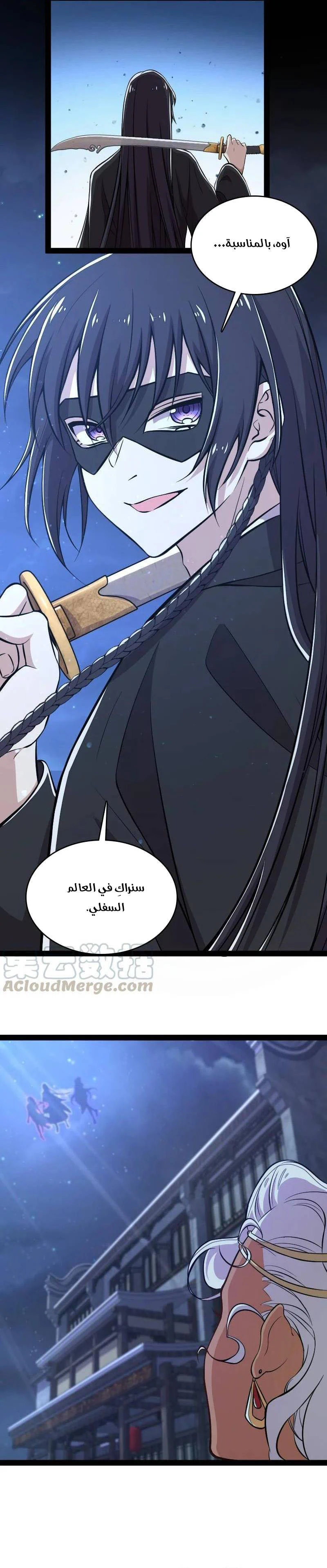 Chapter Image 9