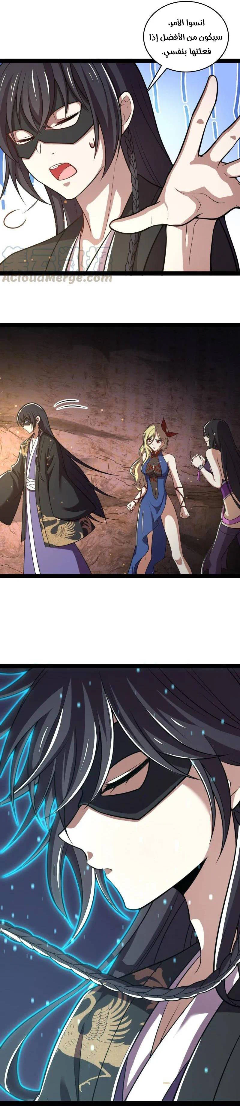 Chapter Image 4