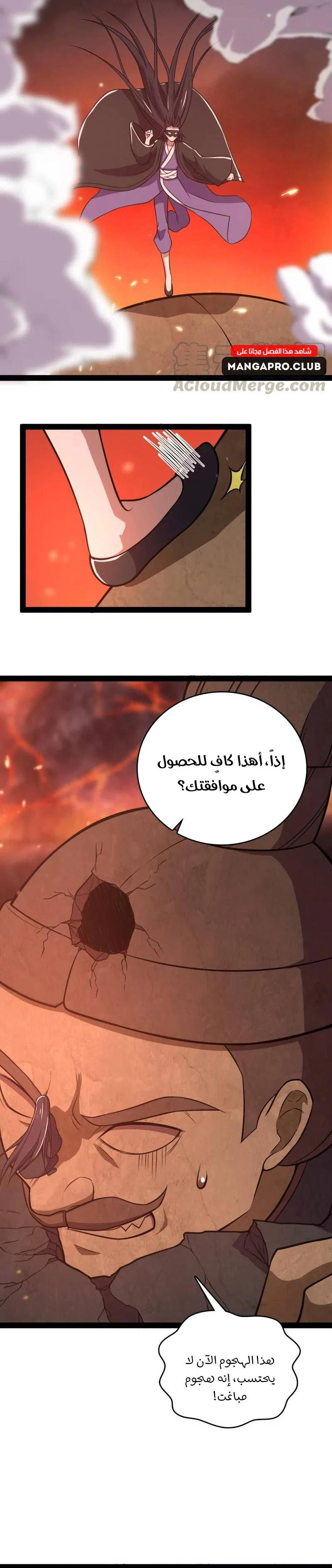 Chapter Image 13