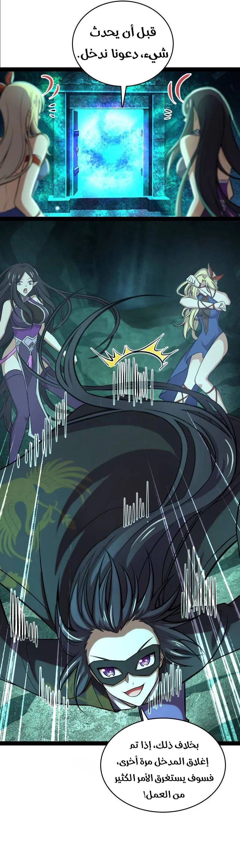 Chapter Image 3