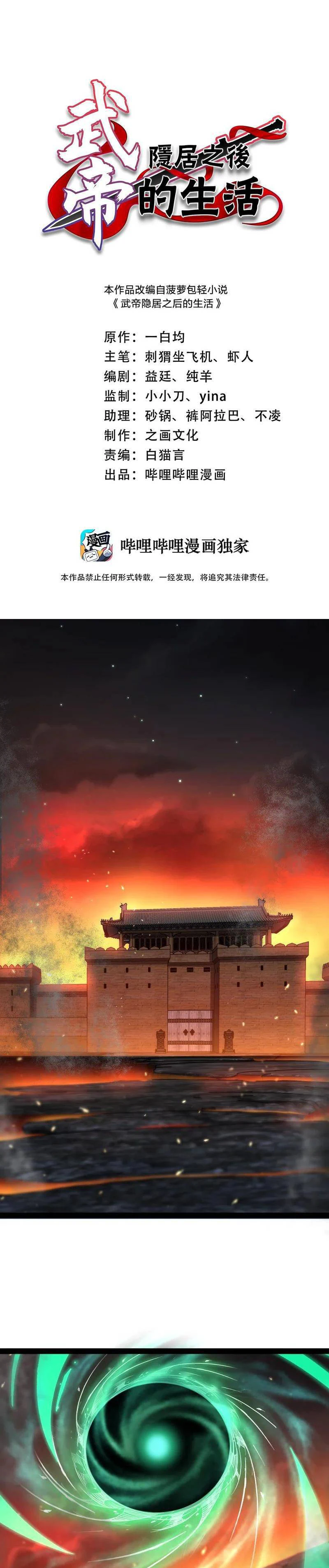 Chapter Image 1