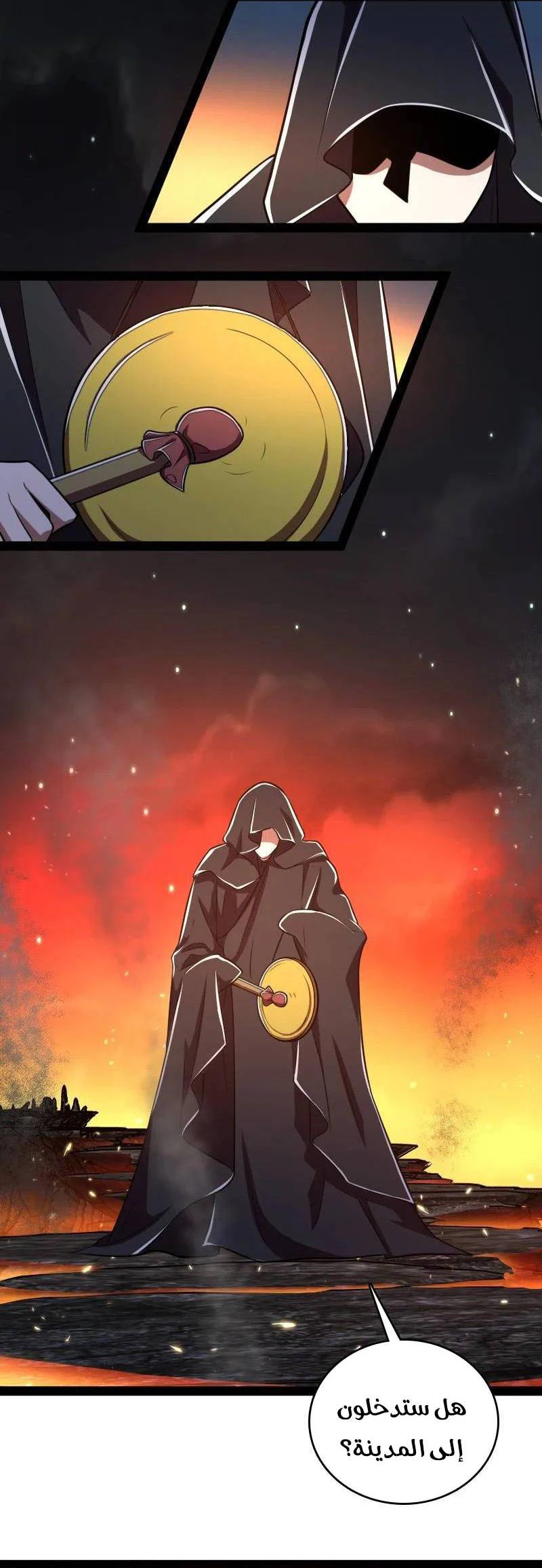 Chapter Image 4