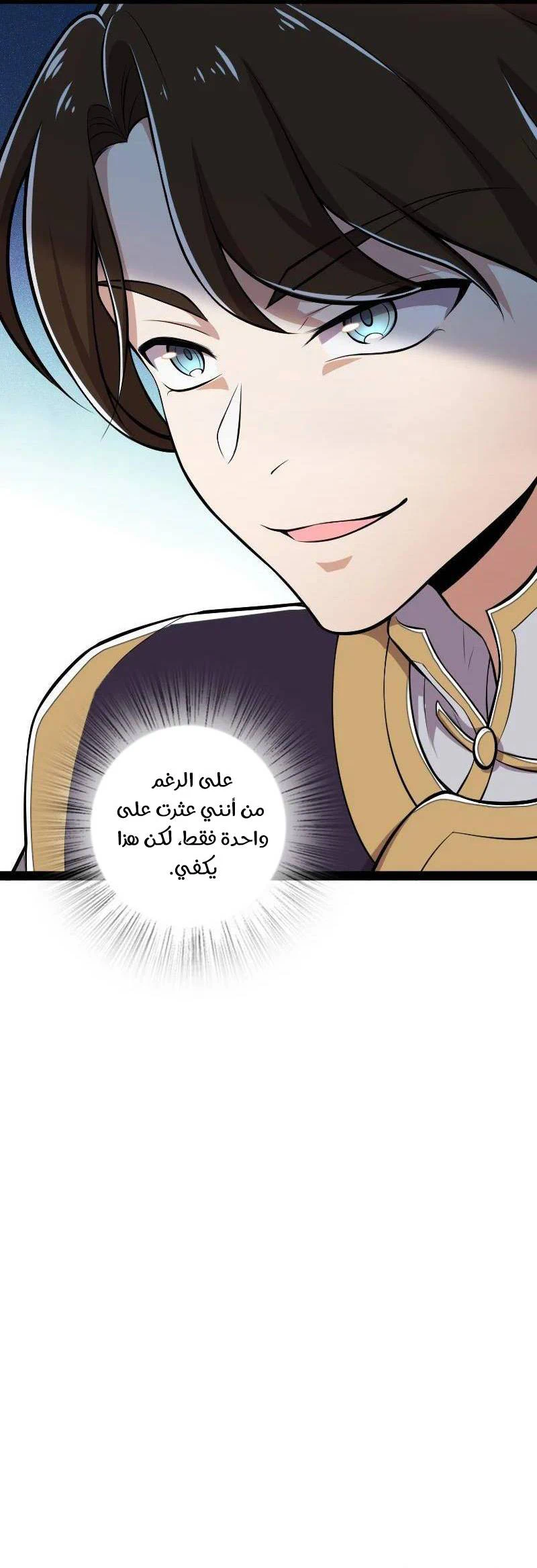 Chapter Image 15