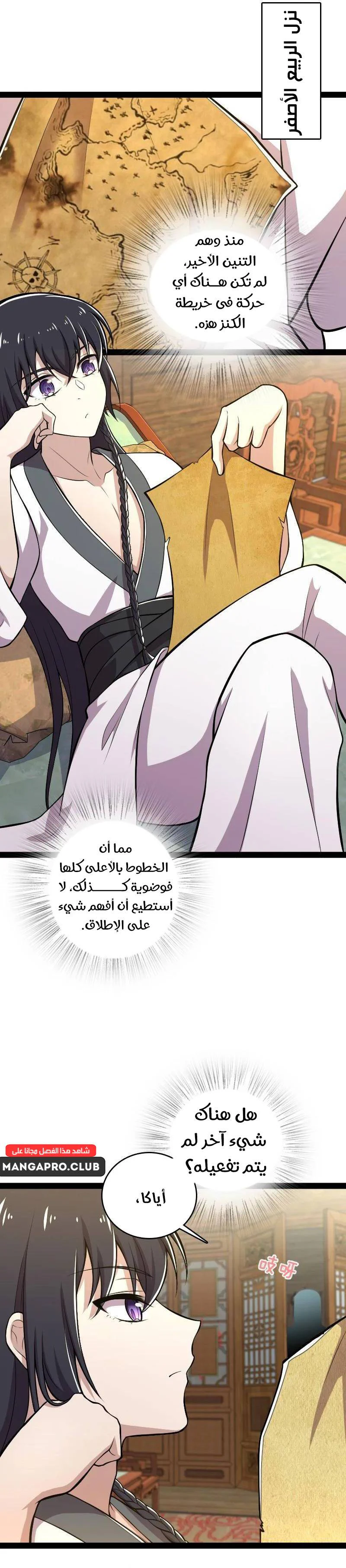 Chapter Image 16