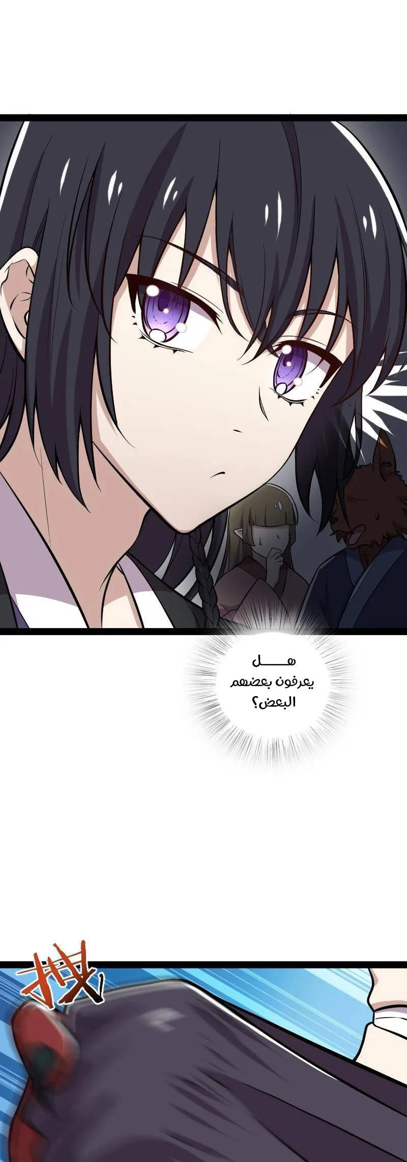 Chapter Image 14