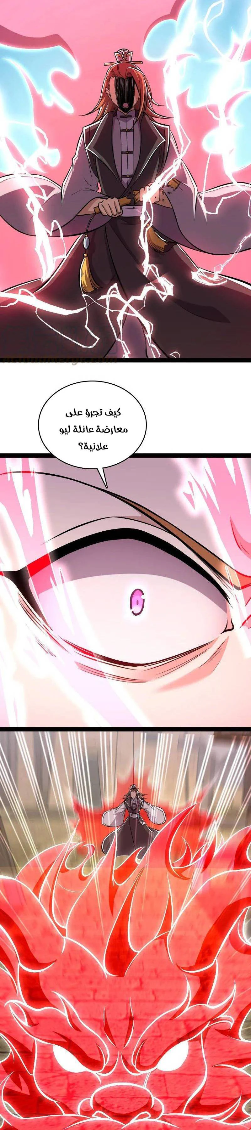 Chapter Image 9