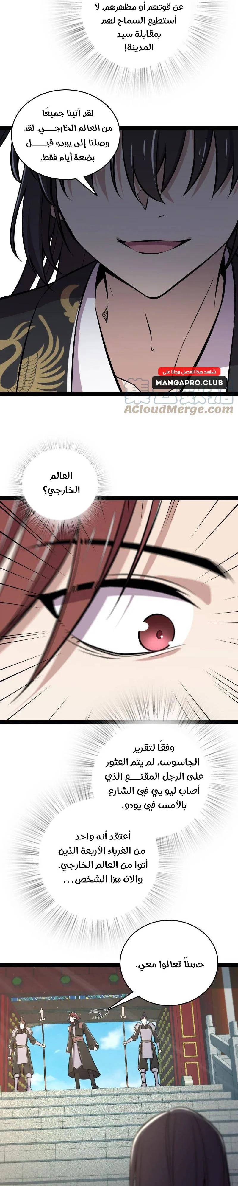 Chapter Image 15