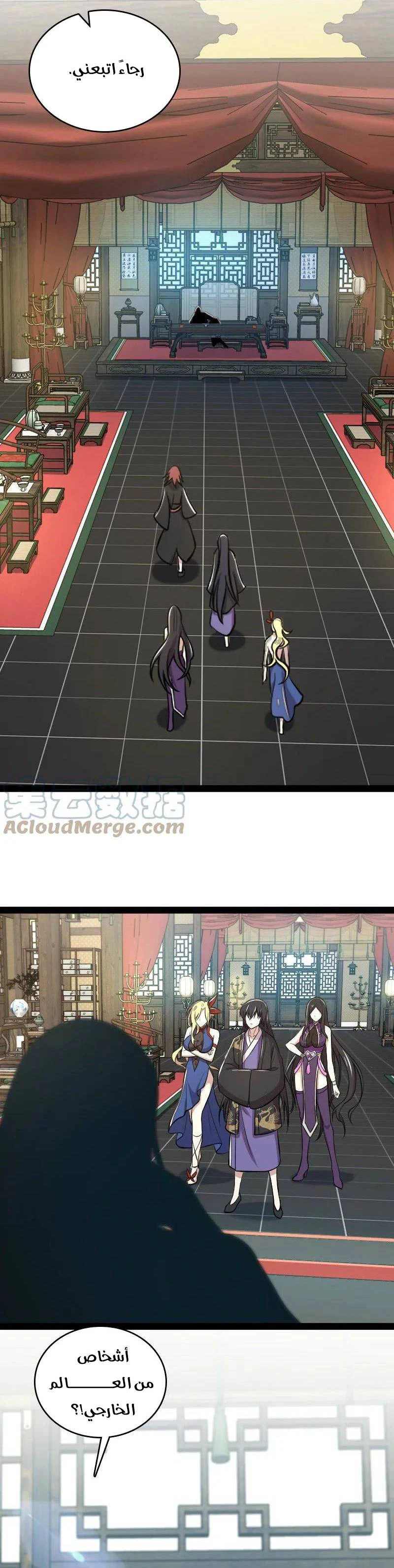 Chapter Image 20