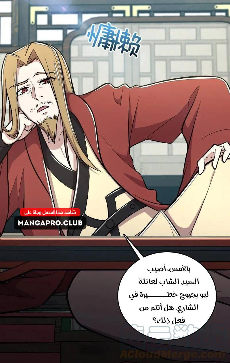 Chapter Image 21