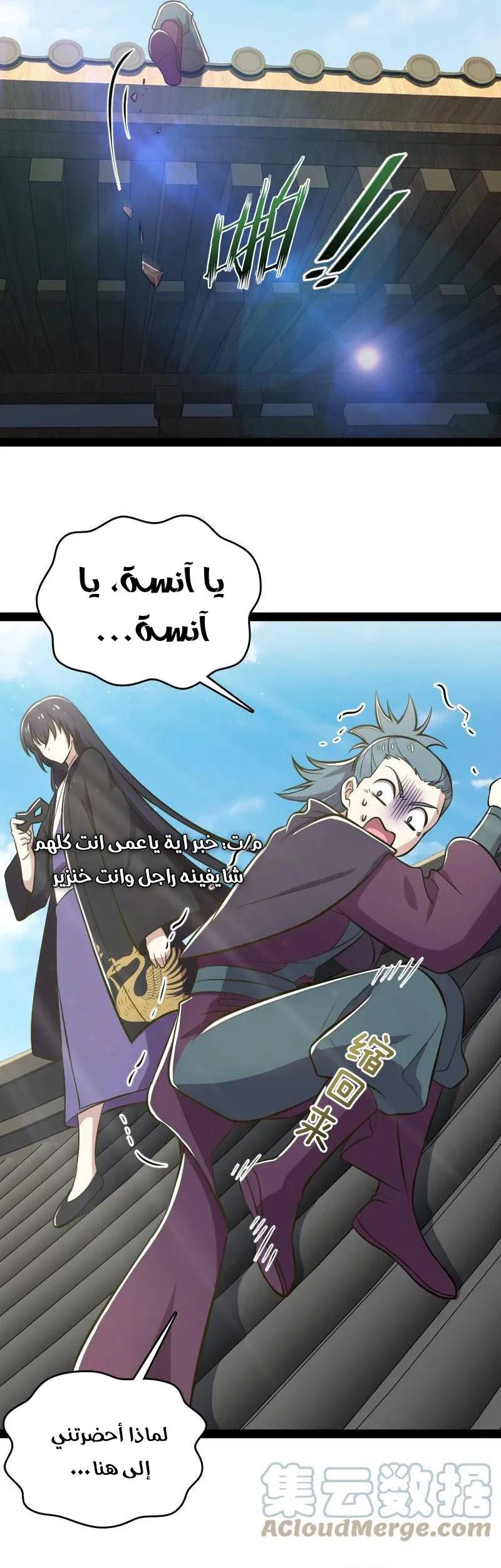 Chapter Image 3
