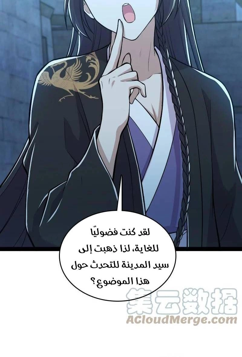 Chapter Image 10