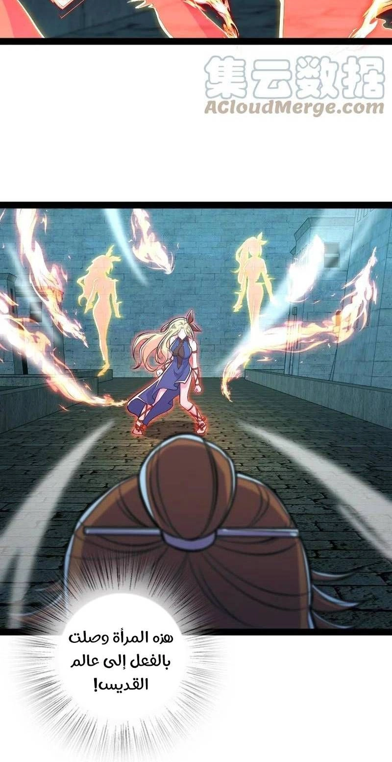 Chapter Image 13