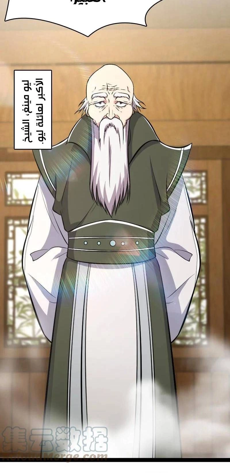 Chapter Image 10