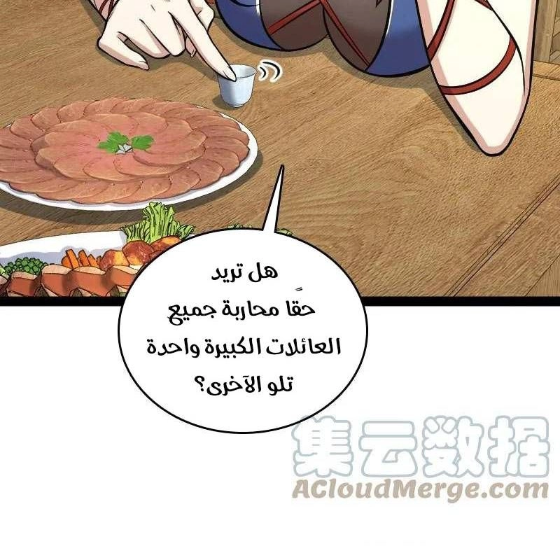 Chapter Image 12