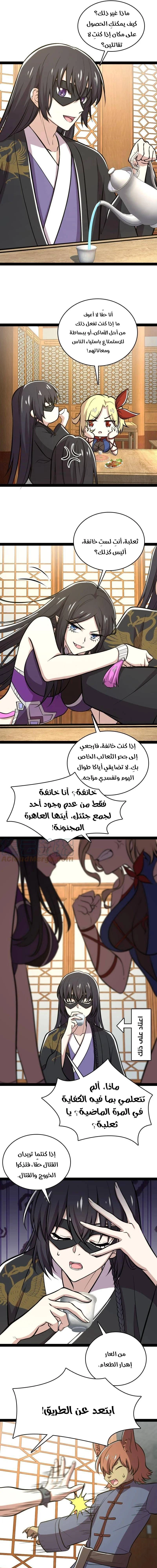 Chapter Image 13