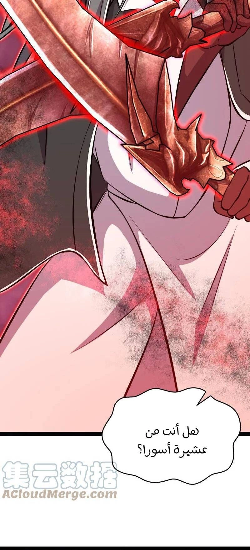 Chapter Image 8