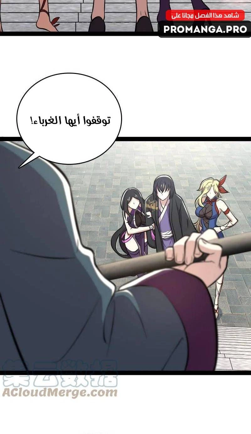 Chapter Image 9