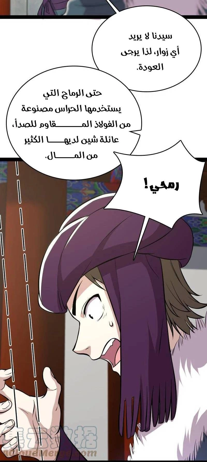 Chapter Image 11