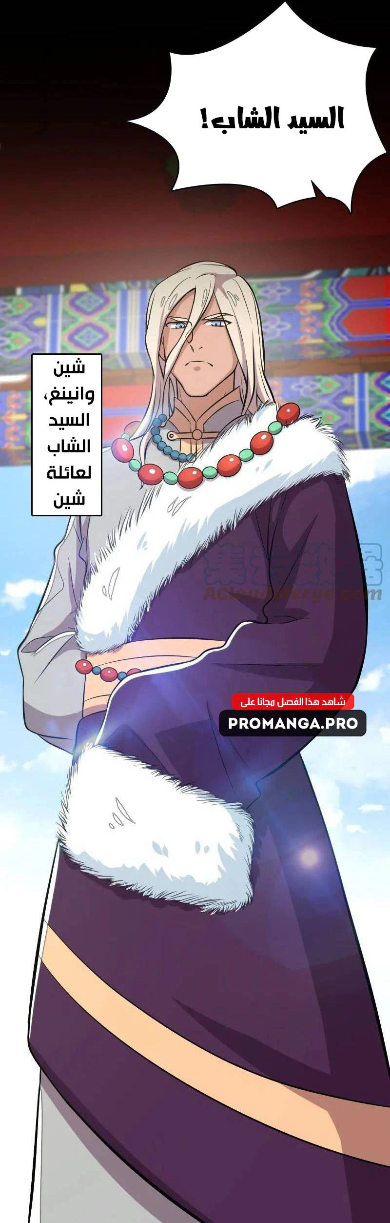 Chapter Image 14