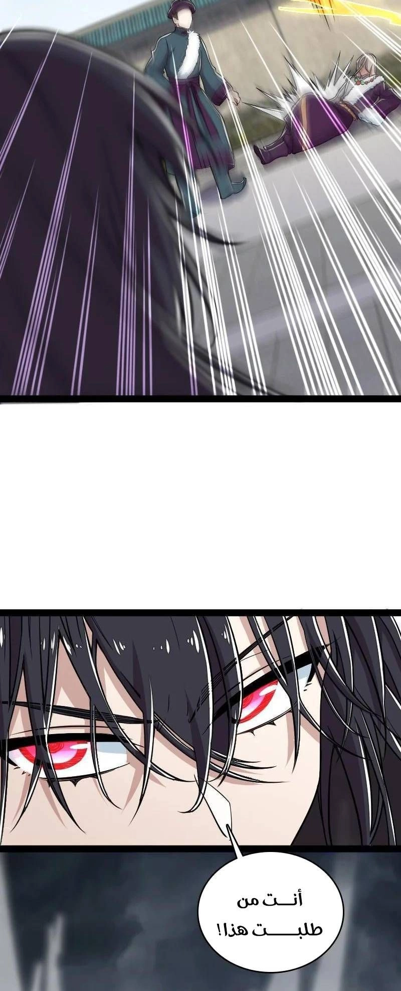 Chapter Image 13