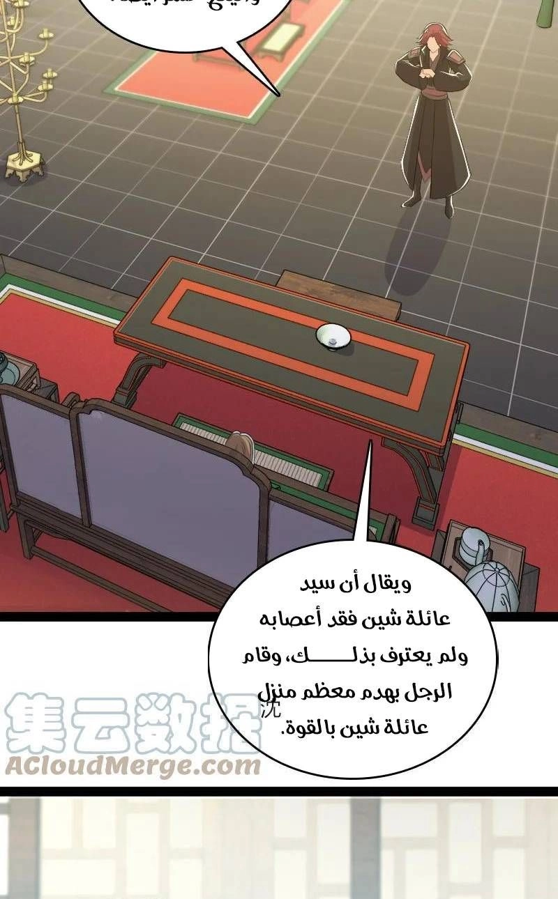 Chapter Image 10