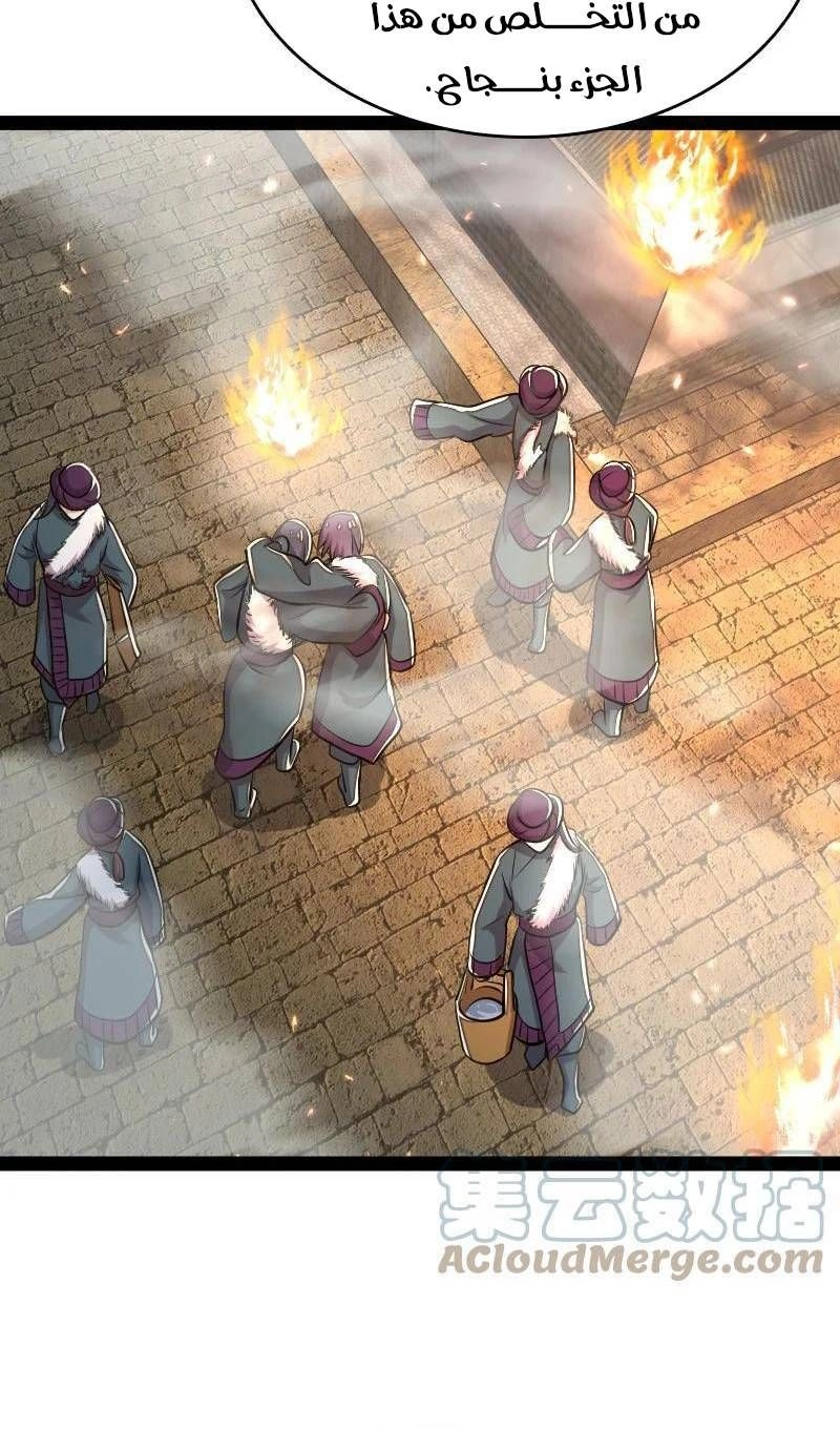 Chapter Image 2