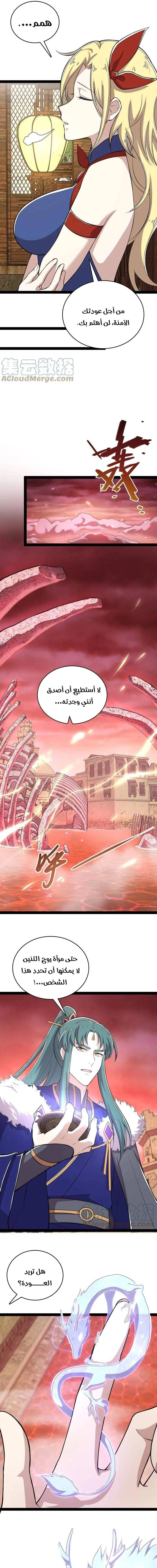 Chapter Image 13