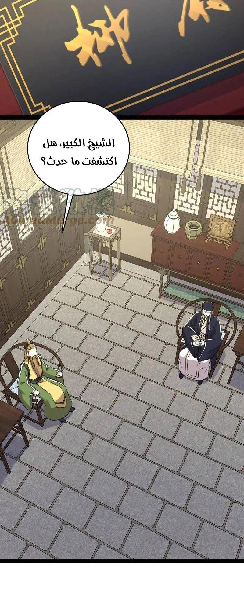 Chapter Image 11