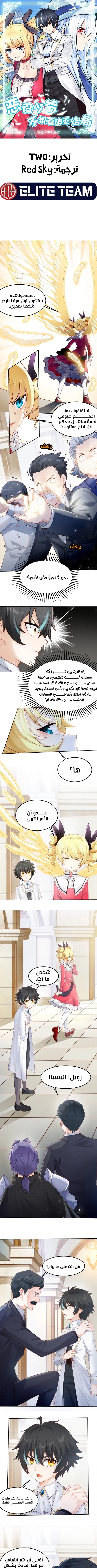 Chapter Image 1