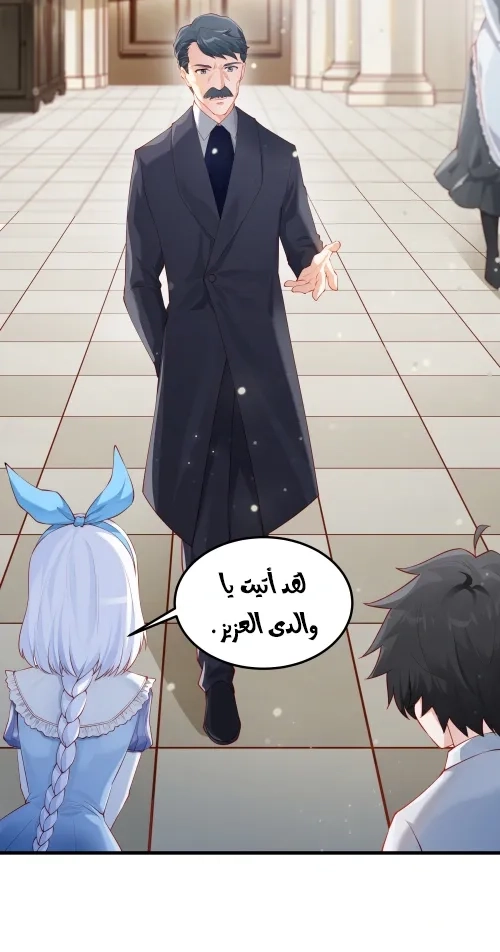 Chapter Image 6