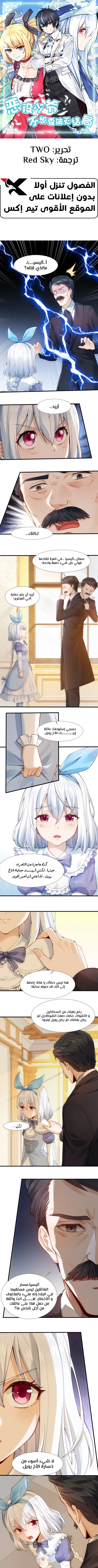 Chapter Image 1