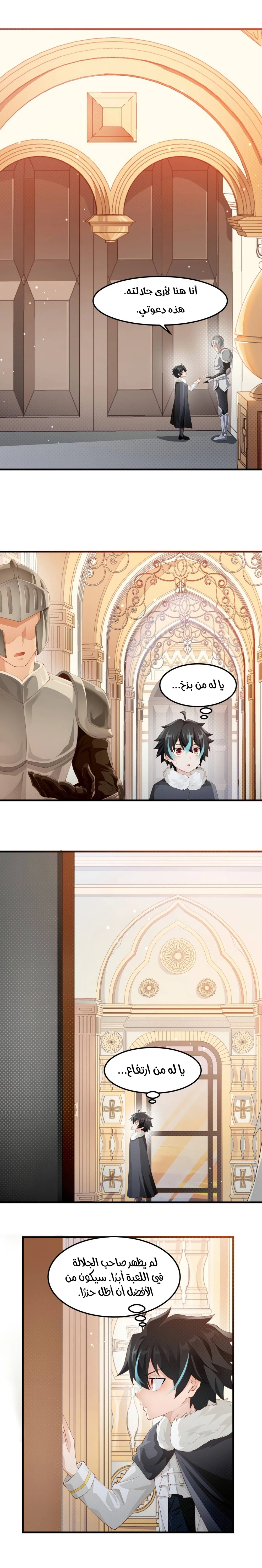 Chapter Image 11