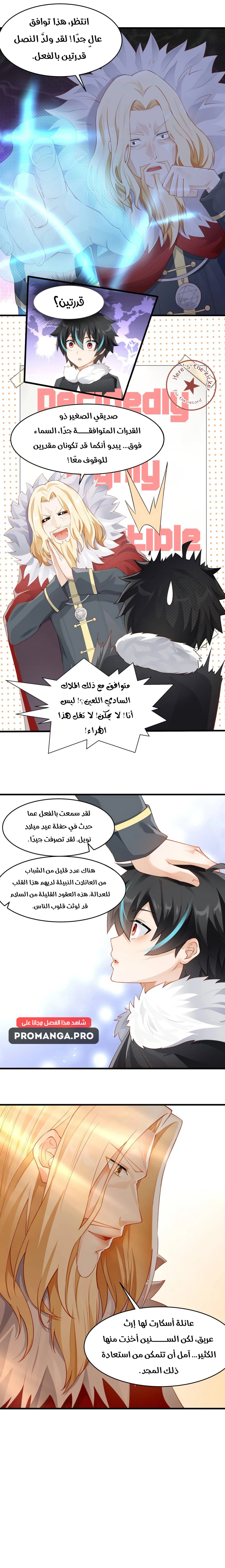 Chapter Image 15