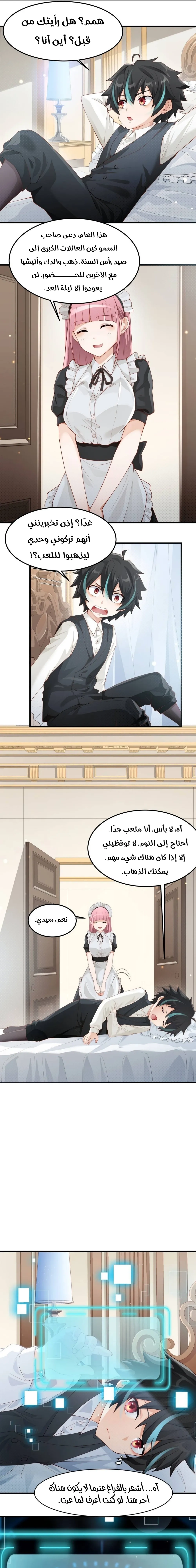 Chapter Image 19
