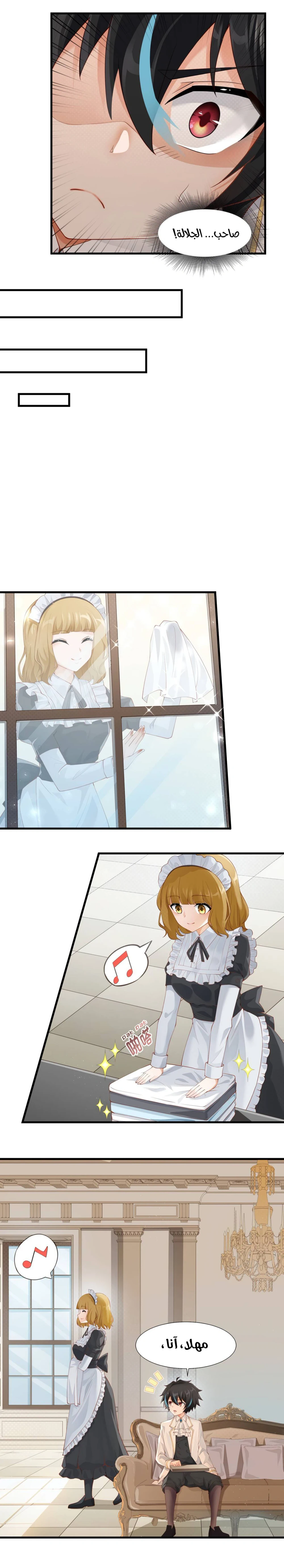 Chapter Image 7