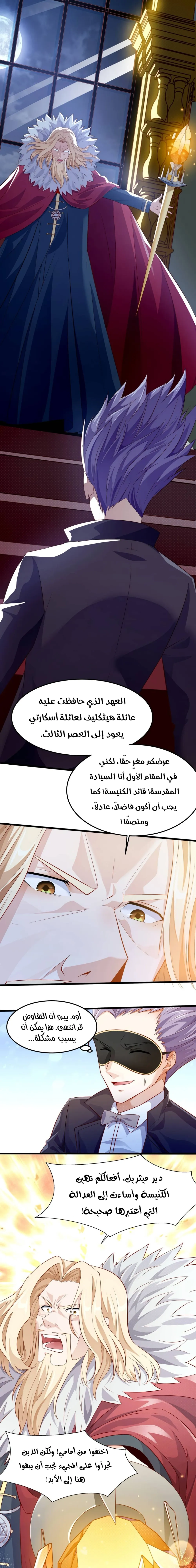 Chapter Image 14