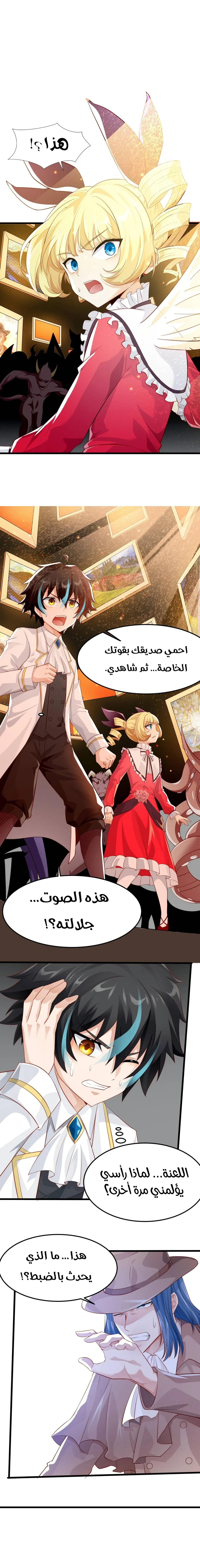 Chapter Image 16