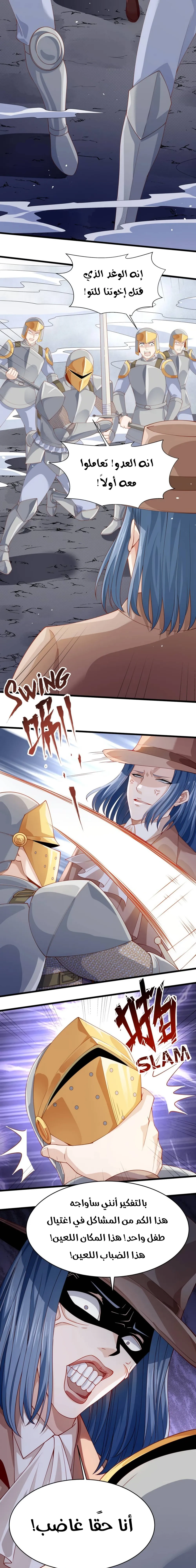 Chapter Image 13