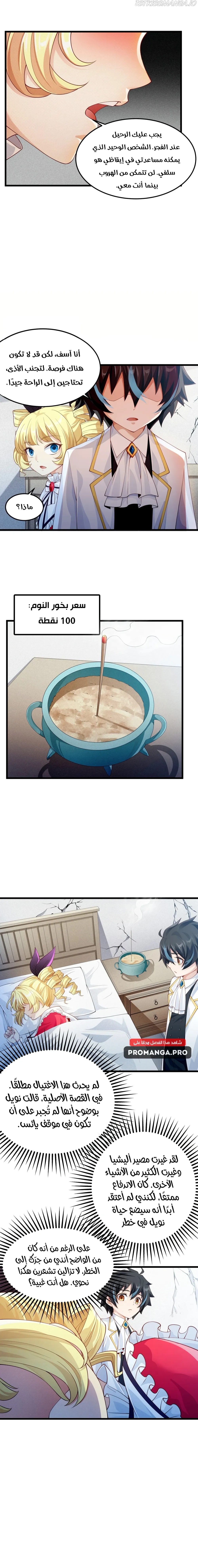 Chapter Image 12