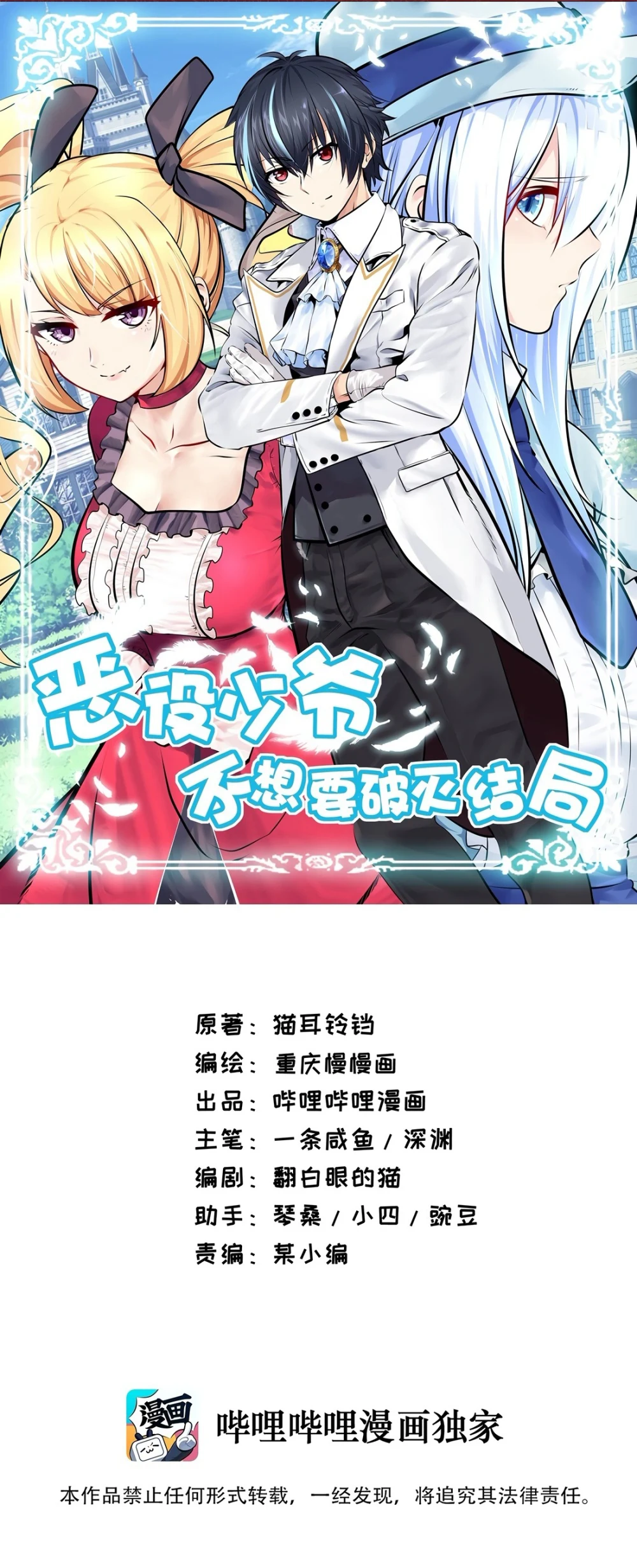 Chapter Image 1